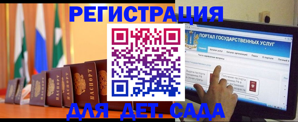 прописка гарантия в Кизеле