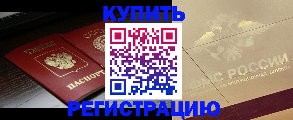 прописка поиск в Кизеле